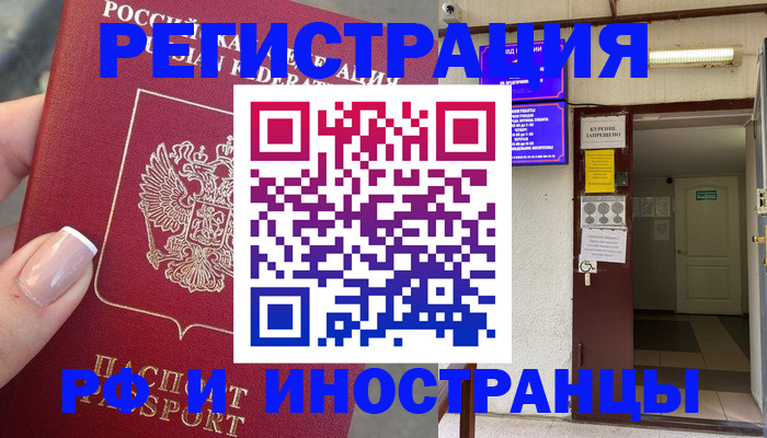 найти адрес прописки в Петровске